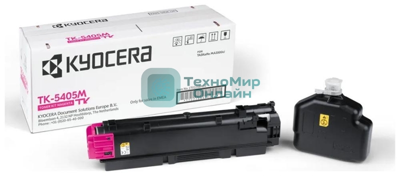 Картридж лазерный Kyocera TK-5405M 10 000 стр. Magenta для TASKalfa MA3500ci