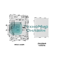 Комплект механизма розетки ALFA Графит мягкое касание 2USB A+C 20W (быстрая зарядка) QUANT (AP9110, VM177) MA911010
