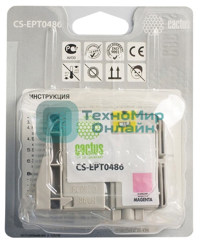 Картридж струйный Cactus CS-EPT0486 светло-пурпурный (14,4 мл) для Epson Stylus Photo R200/R220/R300/R320/R340/RX500/RX600/RX620/RX640