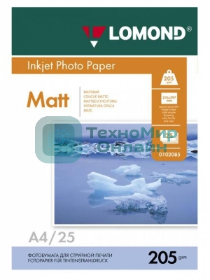 Фотобумага Lomond 0102124 A4/205г/м2/25л./белый матовое для струйной печати