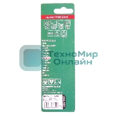 Пилка для лобзика Haммerflex 204-107 JG WD-PL T119B (2pcs) мягк.др\пл, 67мм, шаг 1.9-2.3, HCS, 2шт