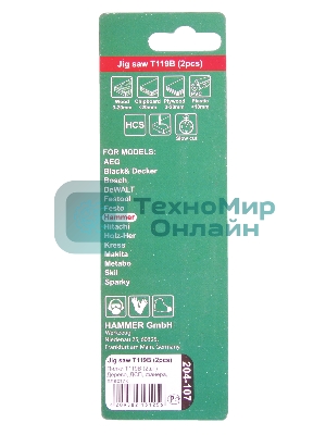 Пилка для лобзика Haммerflex 204-107 JG WD-PL T119B (2pcs) мягк.др\пл, 67мм, шаг 1.9-2.3, HCS, 2шт