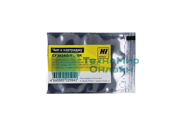 Чип Hi-Black к картриджу HP CLJ Enterprise M552/Canon 040 (CF362A) OEM SIZE, Y, 5K