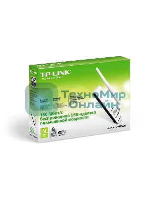 Адаптер TP-Link SOHO TL-WN722N 150Mbps High Gain Wireless N USB Adapter with Cradle, 1T1R, 2.4GHz, 802.11n/g/b, 1 detachable antenna