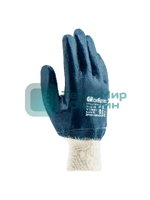 Перчатки трикотажные Сибртех с обливом из бутадиен-нитрильного каучука, манжет, M