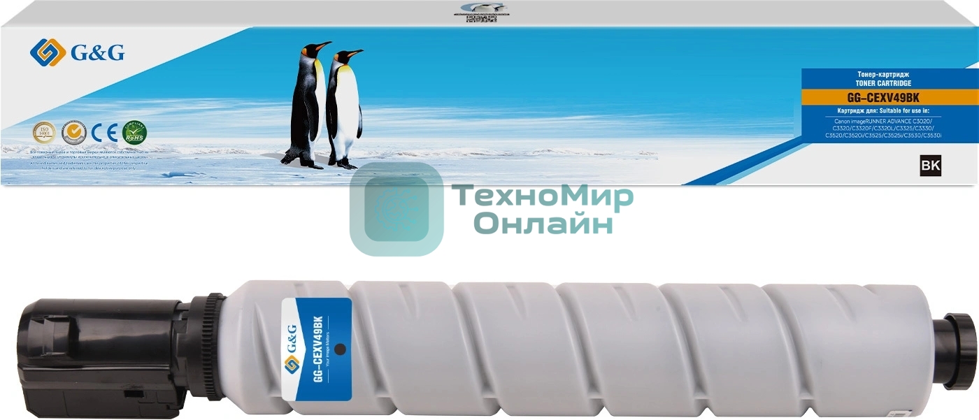Картридж лазерный G&G GG-CEXV49BK C-EXV49 BK черный (36000 стр.) для Canon imageRun Adv C3020/C3320/C3320F/C3320L/C3325