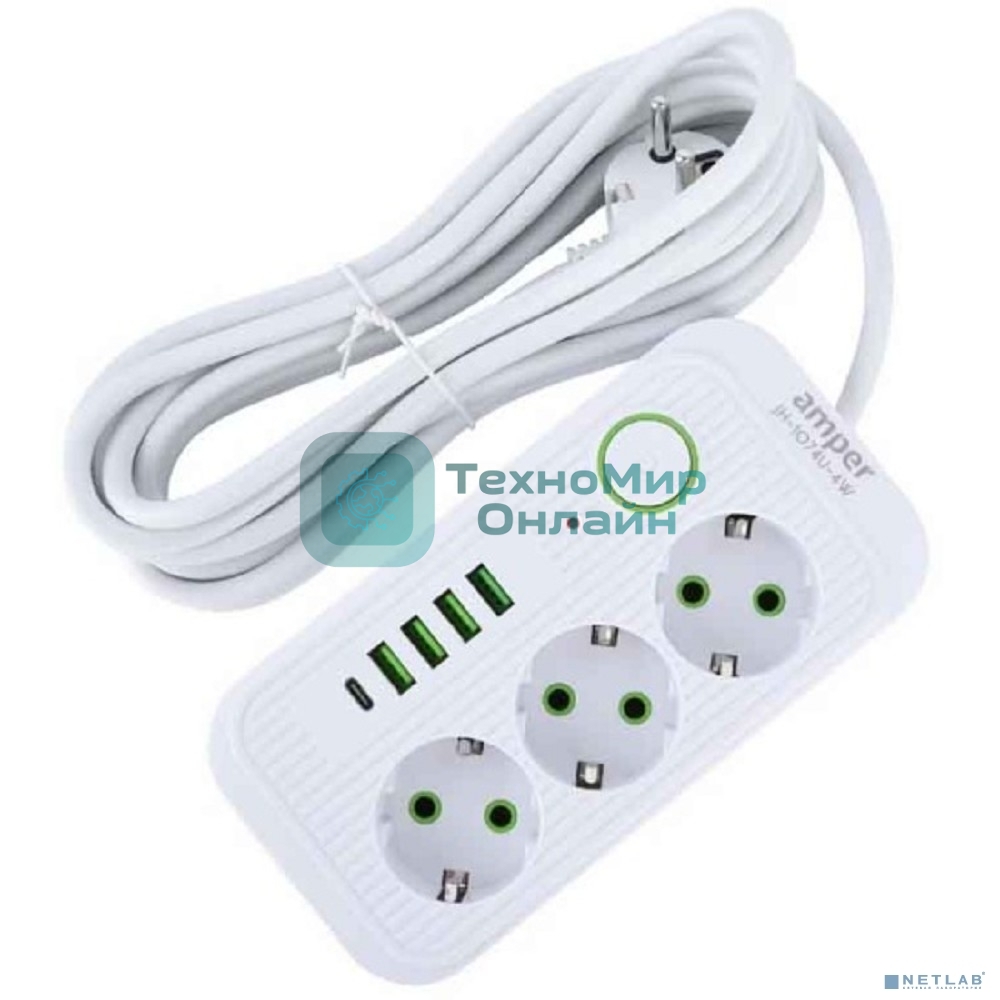 Сетевой удлинитель Amper 4,0 м, 3 розетки, 3*0,75 мм, 10А, 2500 Вт, 4usb, 1Type-C, белый.