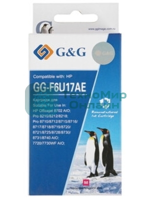 Картридж струйный G&G GG-F6U17AE (F6U17AE) пурпурный (26 мл) для HP OJ Pro 7740/8210/8218/8710/8715