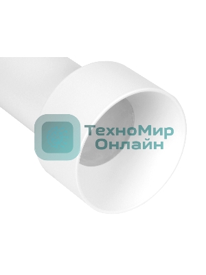 Светильник Ambrella light TN501 WH/S белый/песок LED 4200K 7W 96*285