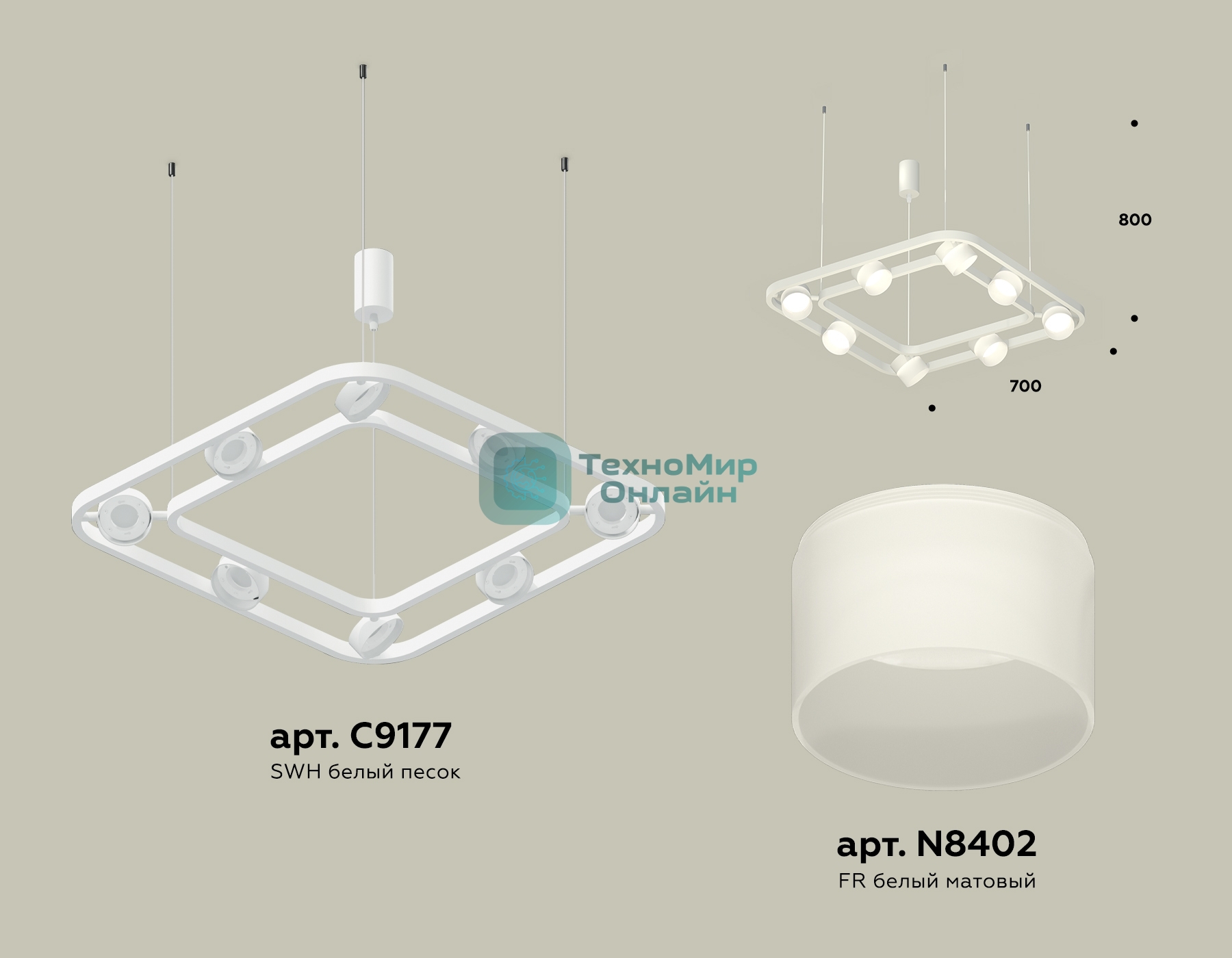 Светильник Ambrella light XB9177154/8 SWH/FR белый песок/белый матовый GX53 (C9177, N8402)