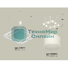 Светильник Ambrella light XB9177154/8 SWH/FR белый песок/белый матовый GX53 (C9177, N8402)