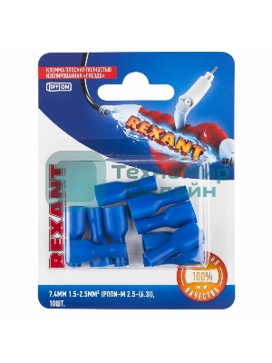 Клемма плоская Rexant, полностью изолированная гнездо - 7.4 мм, 1.5-2.5 мм², (РППи-м 2.5-(6.3)/FDFD2-250), в упак. 10 шт.