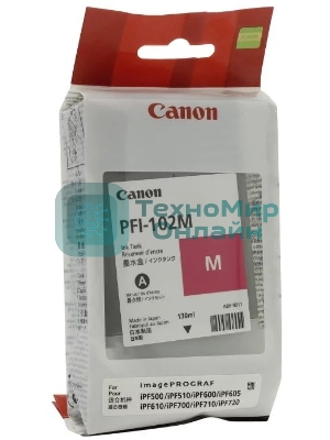 Картридж струйный Canon PFI-102M (0897B001) пурпурный (130 мл.) для Canon imagePROGRAF iPF605, iPF610., iPF650, iPF655, iPF710, iPF755, LP17, iPF510
