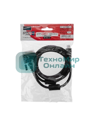 Кабель Rexant ШнурHDMI - DVI-Dgold1.5Мс фильтрами