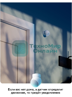 Умный датчик движения СБЕР/SBER (SBDV-00029) 
