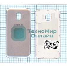 Задняя крышка для Samsung Galaxy J2 (2018) SM-J250F золотой