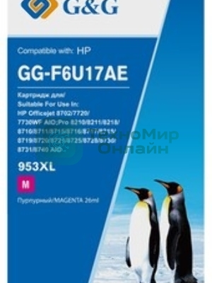 Картридж струйный G&G GG-F6U17AE (F6U17AE) пурпурный (26 мл) для HP OJ Pro 7740/8210/8218/8710/8715