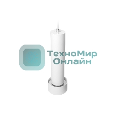 Светильник Ambrella light TN501 WH/S белый/песок LED 4200K 7W 96*285