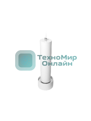 Светильник Ambrella light TN501 WH/S белый/песок LED 4200K 7W 96*285