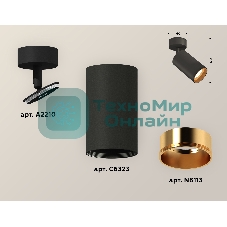 Светильник Ambrella Light XM6323004 SBK/PYG черный песок/золото желтое полированное MR16 GU5.3 (A2210, C6323, N6113)