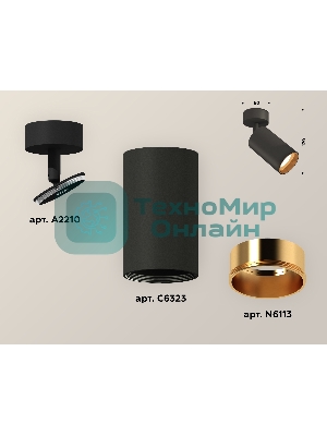 Светильник Ambrella Light XM6323004 SBK/PYG черный песок/золото желтое полированное MR16 GU5.3 (A2210, C6323, N6113)