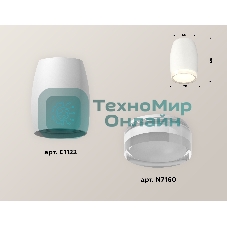 Светильник Ambrella Light XS1122022 SWH/FR белый песок/белый матовый MR16 GU5.3 (C1122, N7160)