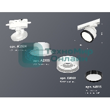 Светильник Ambrella light XT8101002 SWH/PBK белый песок/черный полированный GX53 (A2524, A2105, C8101, N8113)