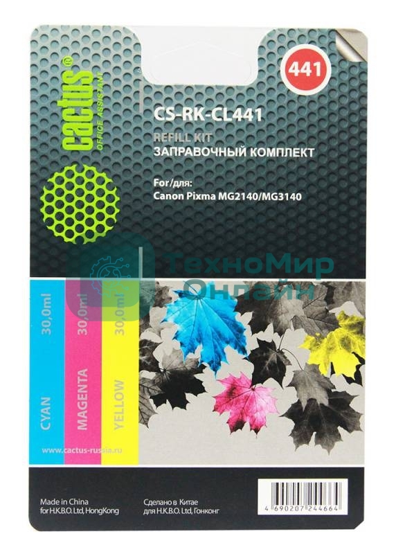 Заправочный набор Cactus CS-RK-CL441 цветной (3x30мл) Canon MG2140/MG3140