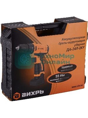 Дрель-шуруповерт Вихрь ДА-24Л-2кУ, 24 В, 2 Ач, 55 Нм, щеточный, ударный