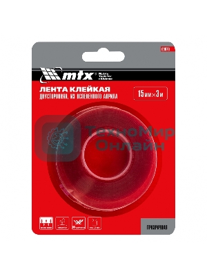 Двусторонняя клейкая лента Matrix из вспененного акрила, прозрачная, 15мм х 3м