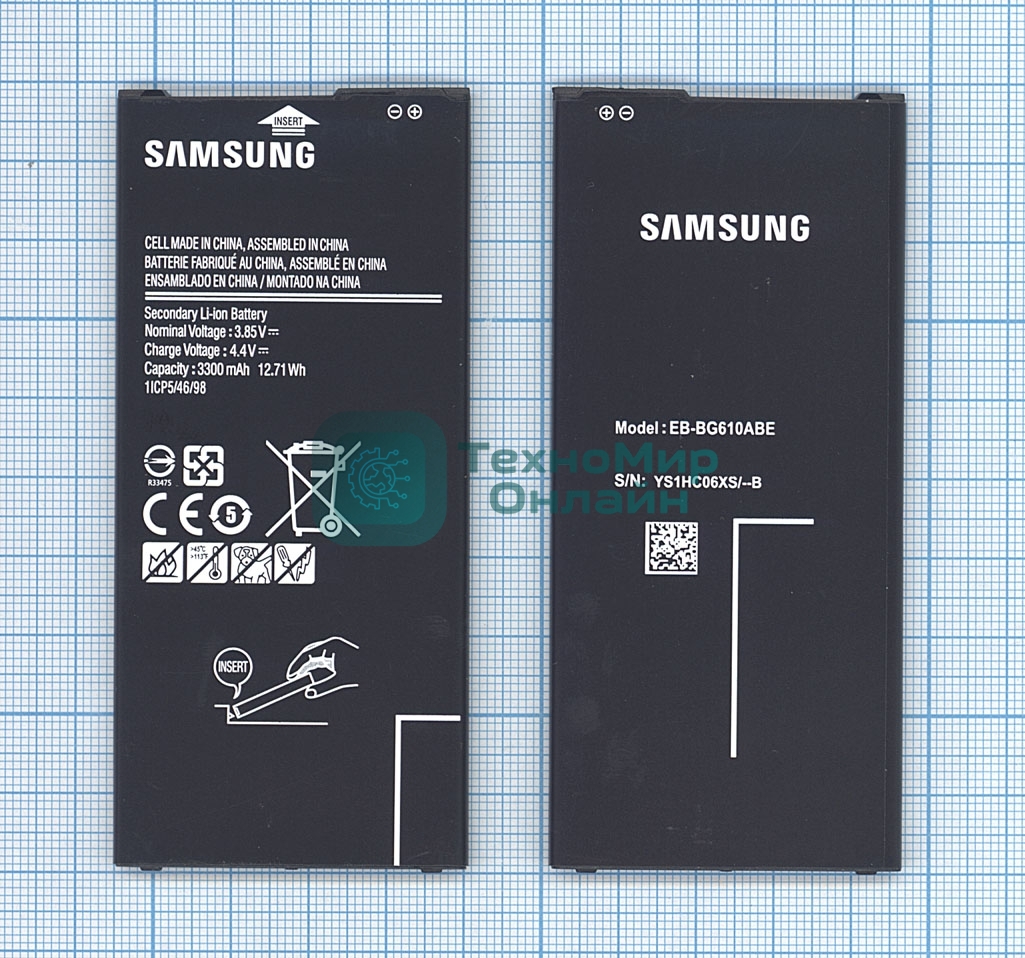 Аккумуляторная батарея EB-BG610ABE для Samsung Galaxy J7 Prime G610F G6100 3300mAh