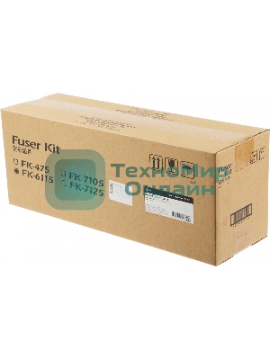 Печка в сборе Cactus CS-FU-KYO-M4125-NC (FK-6115-new compat) для Kyocera ECOSYS M4132idn/M4125idn