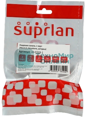 Панель Suprlan 10-0319-1, лицевая со шторкой 22.5x45, 1xKeystone ABS пластик, белый