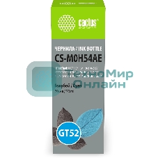 Чернила Cactus CS-M0H54AE GT52 голубой 70мл для HP Ink Tank 110/115/116/118/310/315/316/318/319/515/615;Wireless 410/411/415/416/418/419;GT5810/5820/5812/5822