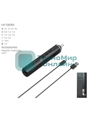 Отвертка электрическая с набором бит Jakemy JM-Y06