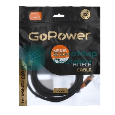Кабель GoPower HDMI (M)-HDMI (M) 1.8M 00-00027308 черный