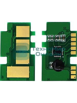 Чип тонер-картриджа Cactus CS-CHIP-X-106R02773 (106R02773) 1500 стр