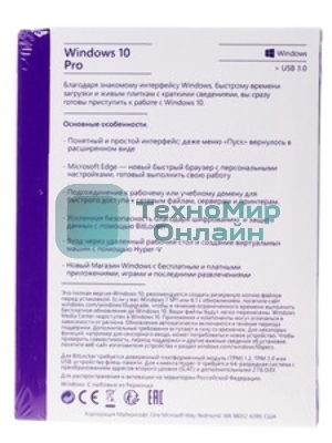 Операционная система Microsoft Windows 10 Professional Наклейка OEM (FQC-08909)