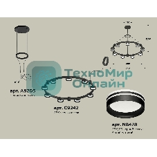 Светильник Ambrella light XR92051903/9 SBK/FR черный песок/белый матовый GX53  (A9205, C9242, N8478)
