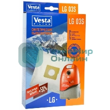 Комплект пылесборников Vesta LG 03 S