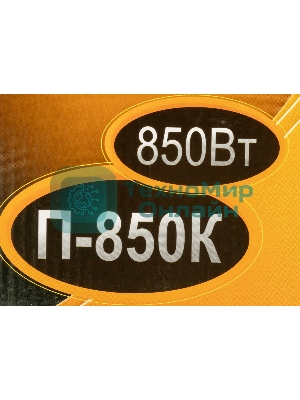 Перфоратор Вихрь П-850К 72/3/10
