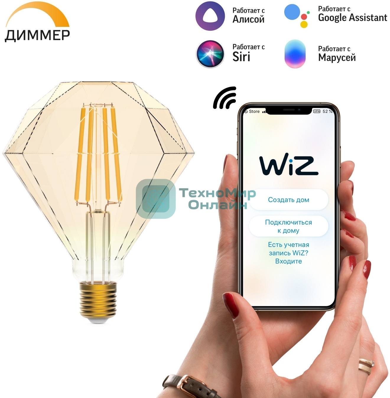 Лампа светодиодная филаментная Gauss Smart Home DIM E27 Diamond Golden 7 Вт 1/40