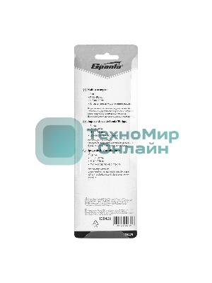 Набор отверток Sparta 2 шт., PH, SL