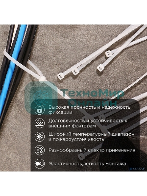 Хомут кабельный PROconnect 4.8х300 нейл. бел. (уп. 100 шт)