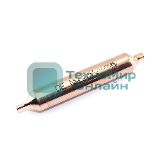 Фильтр осушитель для холодильника 5,2x2,3 мм, 15 гр, Китай