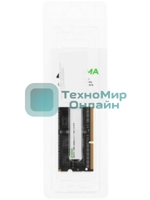 Оперативная память Digma, DDR3, 4GB (1x4 GB), 1600 MHz, CL11, SO-DIMM