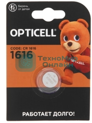 Батарея Opticell Specialty CR1616 блистер