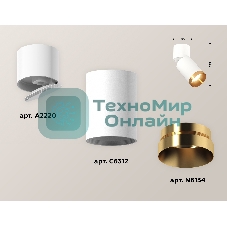 Комплект накладного поворотного светильника Ambrella light XM6312044 SWH/WH/PYG белый песок/белый/золото желтое полированное MR16 GU5.3 (A2220, C6312, N6134)