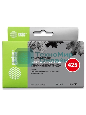 Картридж струйный Cactus CS-PGI425BK черный (16 мл) для Canon Pixma iP4840/MG5140/5240/6140/8140/MX884