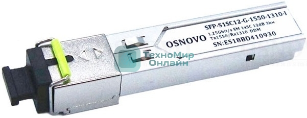 Модуль Osnovo SFP-S1SC12-G-1550-1310-I